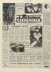 Эскиз