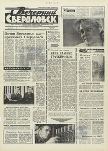Эскиз