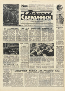 Эскиз