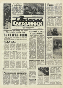 Эскиз