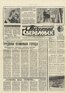 Эскиз
