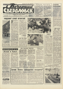Эскиз