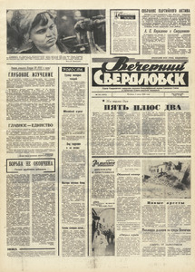 Эскиз