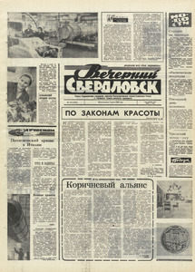 Эскиз