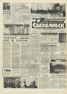 Эскиз