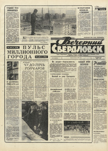 Эскиз