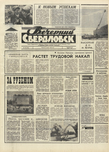 Эскиз