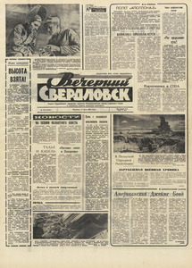 Эскиз