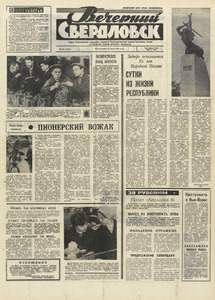 Эскиз