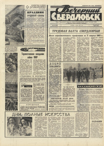 Эскиз