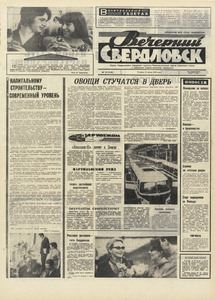 Эскиз