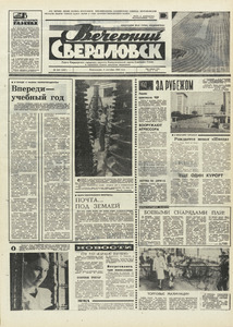 Эскиз