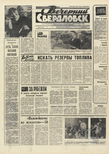 Эскиз