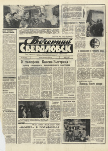 Эскиз