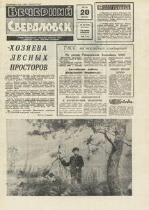 Эскиз