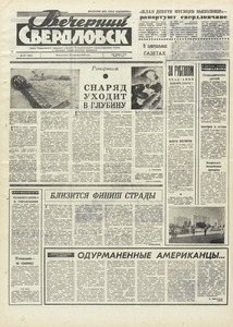 Эскиз