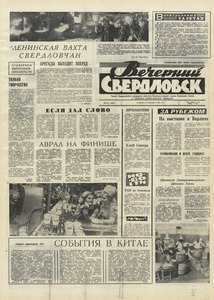 Эскиз