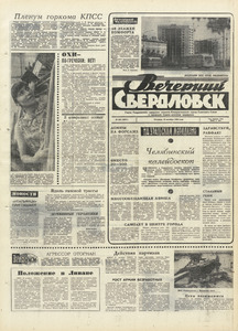 Эскиз