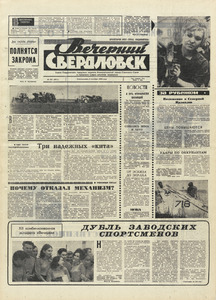 Эскиз