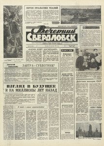 Эскиз