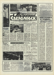 Эскиз