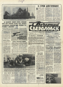 Эскиз