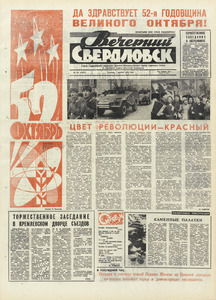 Эскиз