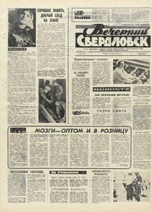 Эскиз