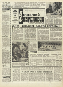 Эскиз