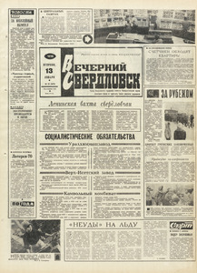 Эскиз