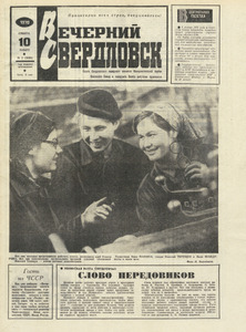 Эскиз