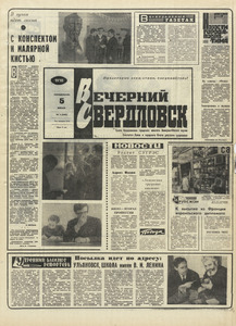 Эскиз