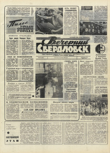 Эскиз