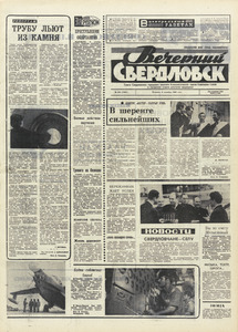 Эскиз