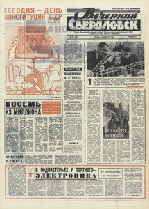Эскиз