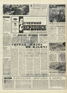 Эскиз