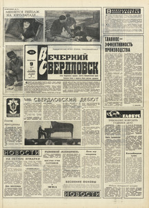 Эскиз