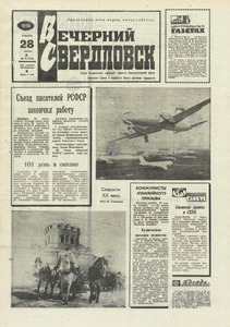 Эскиз