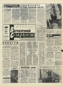Эскиз