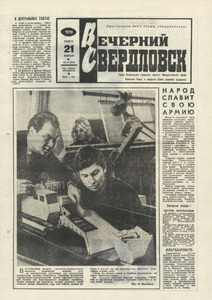 Эскиз