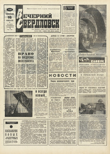 Эскиз