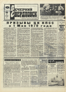 Эскиз