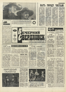 Эскиз