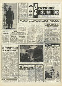 Эскиз