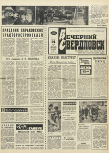 Эскиз