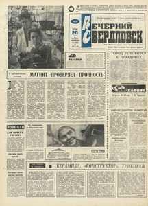 Эскиз