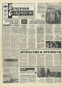Эскиз