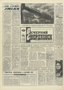 Эскиз