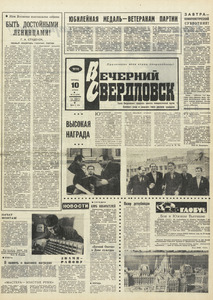 Эскиз