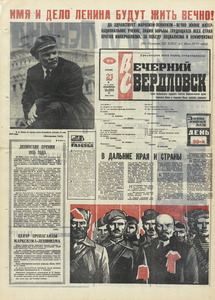 Эскиз